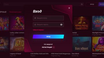 Вход в личный кабинет Kent Casino